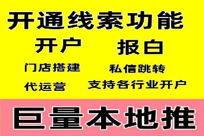 行业标杆：SEM托管公司案例解析