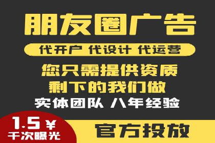 如何成功开设百度竞价个人账户